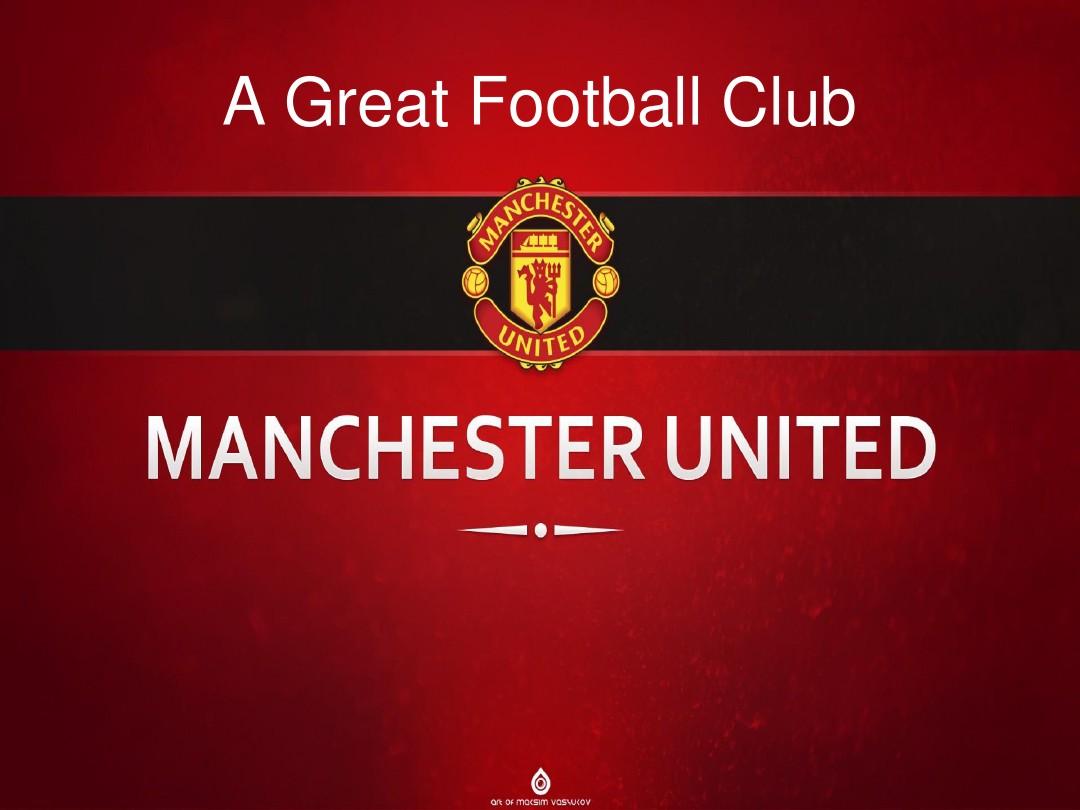 在分析曼城 在分析曼城